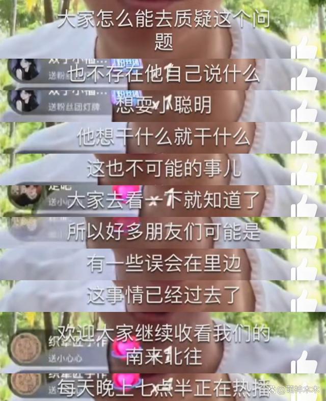 第一个为白敬亭发声的明星来了！宋家腾：没有临时换衣服
