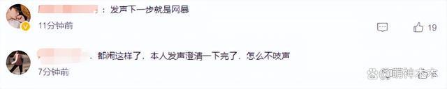 第一个为白敬亭发声的明星来了！宋家腾：没有临时换衣服