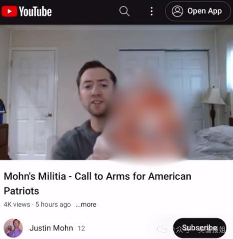 美国博主录视频发疯掏出血淋淋人头？“刚斩了我爸，他是美利坚叛徒！”