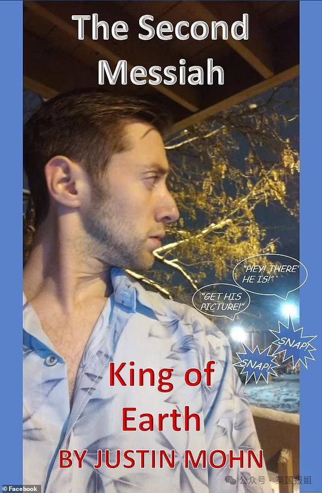 美国博主录视频发疯掏出血淋淋人头？“刚斩了我爸，他是美利坚叛徒！”