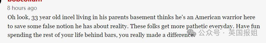 美国博主录视频发疯掏出血淋淋人头？“刚斩了我爸，他是美利坚叛徒！”