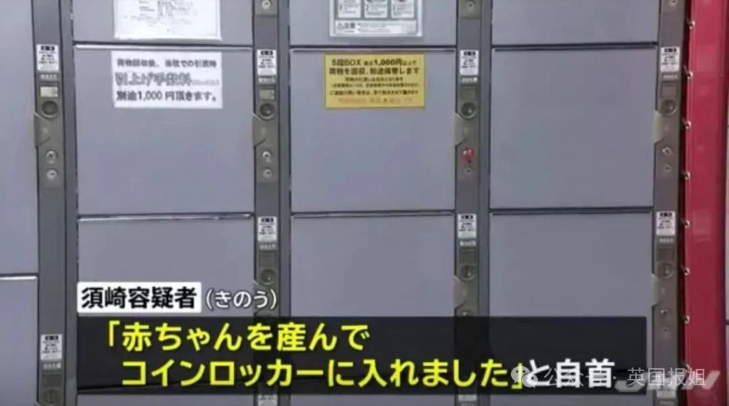 日本母亲连杀3子藏衣柜，称没钱养娃杀完了事？网友竟同情：不是她的错！