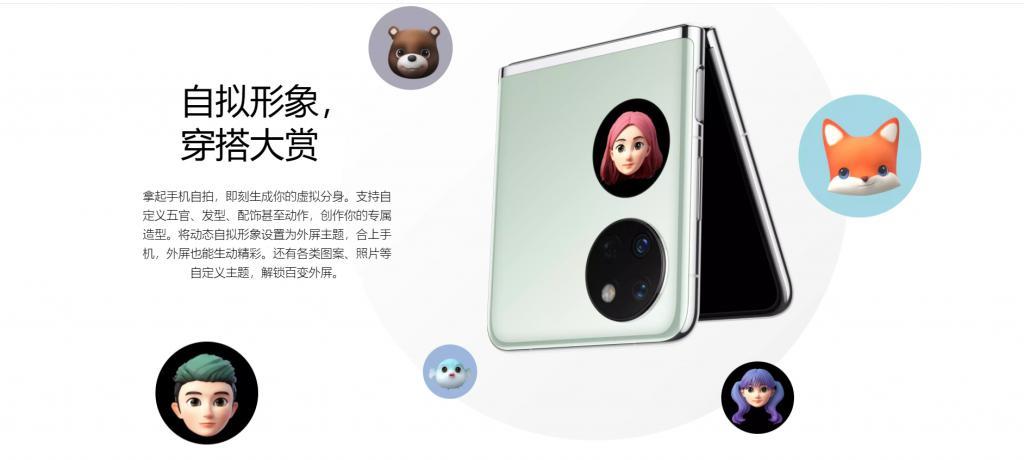 华为Pocket 2要来了！“小折叠屏”成兵家必争之地？