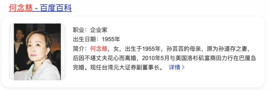 最美二代？混血版赵露思？她妈更绝！