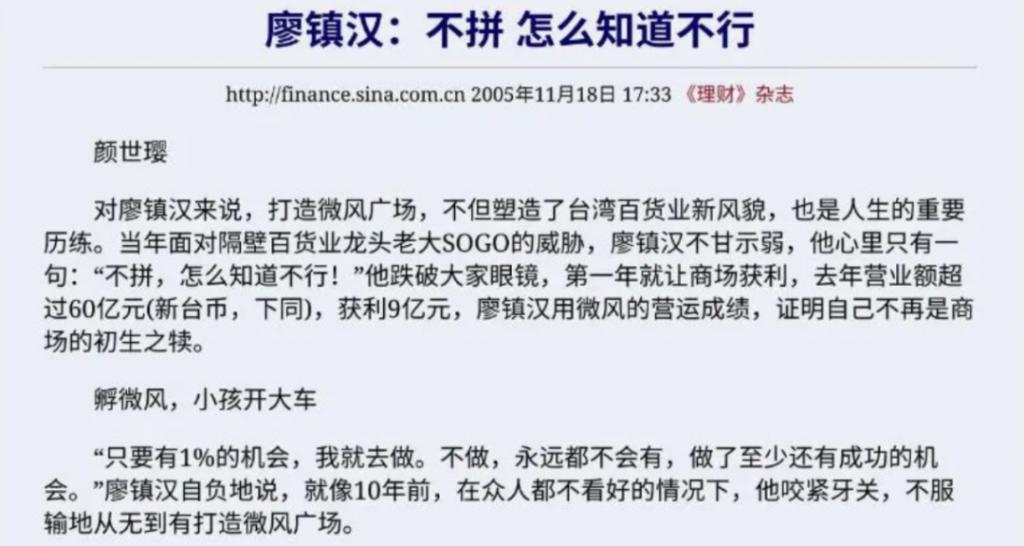 最美二代？混血版赵露思？她妈更绝！