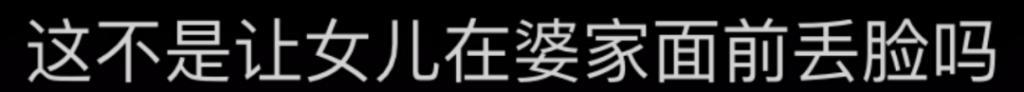 最美二代？混血版赵露思？她妈更绝！