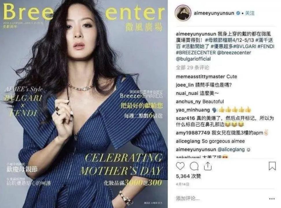 最美二代？混血版赵露思？她妈更绝！
