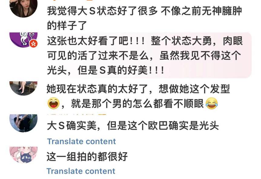 最美二代？混血版赵露思？她妈更绝！
