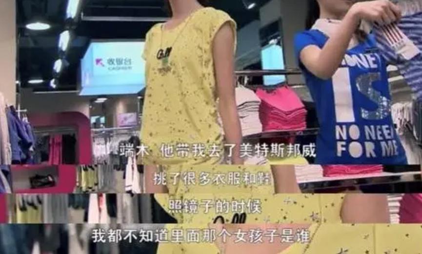 最美二代？混血版赵露思？她妈更绝！