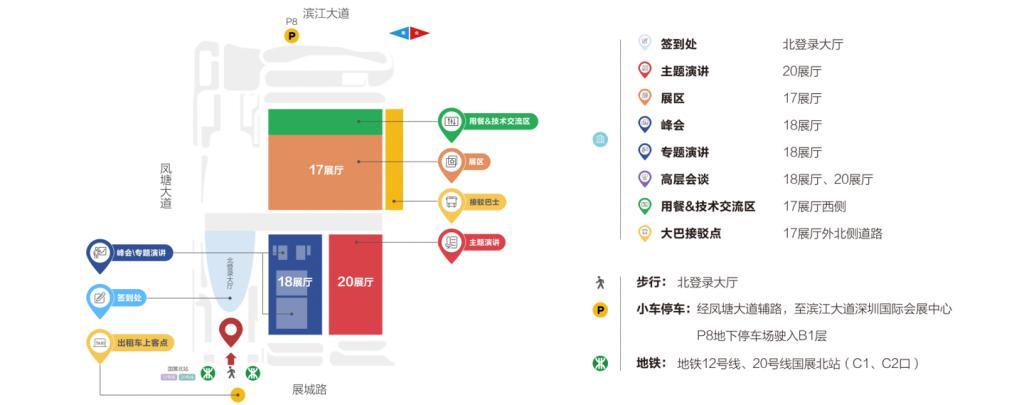 华为中国合作伙伴大会 2024 官宣 3 月 14-15 日举行