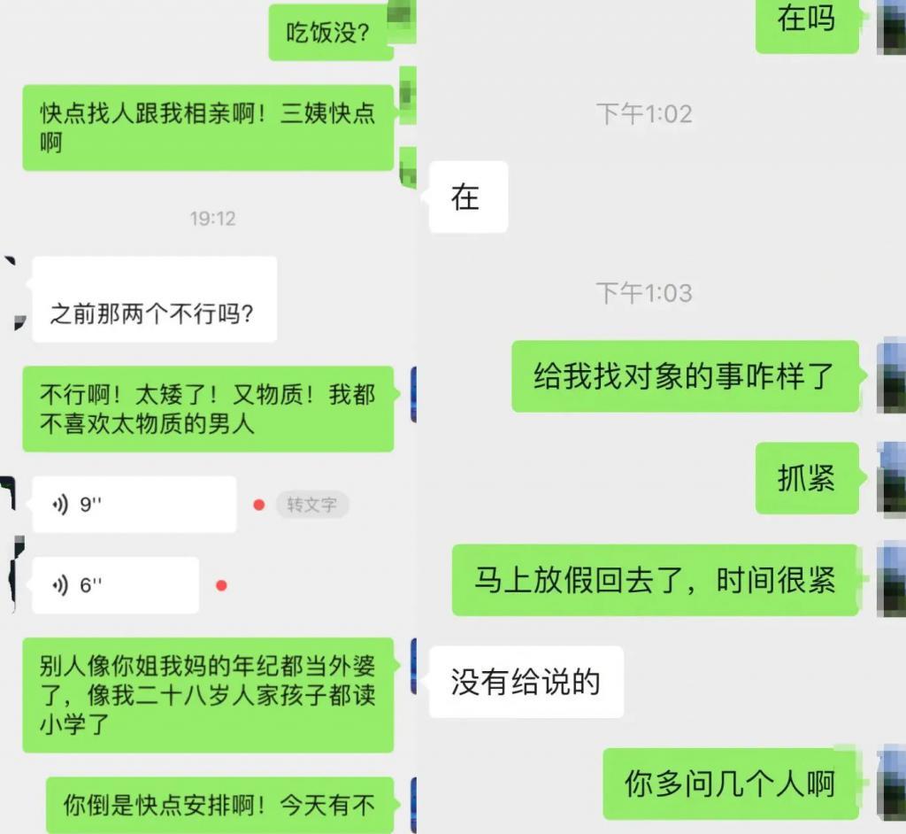 五女一男，这恋情瓜刷新三观