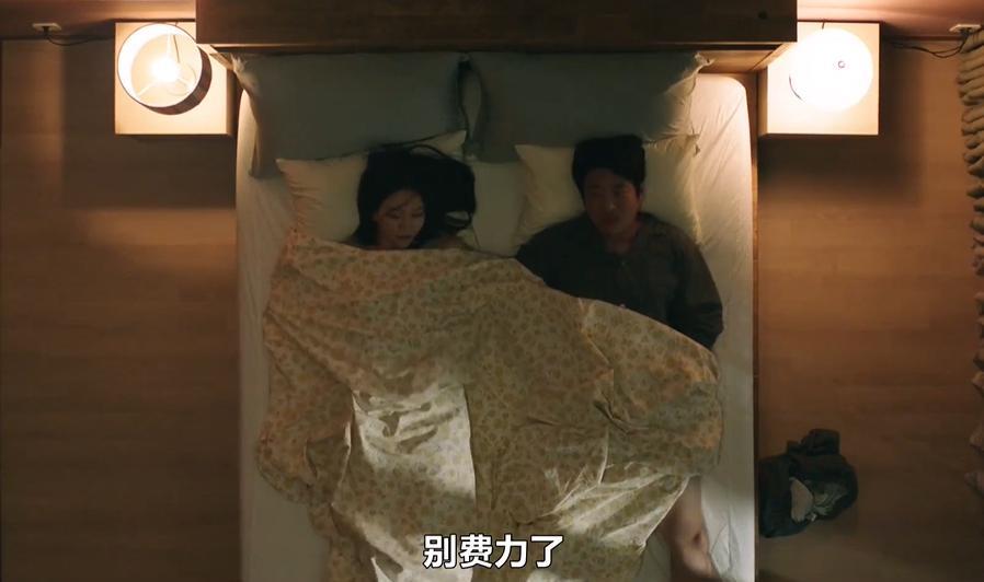 韩剧疯出2.0：离婚后，我们更相爱了