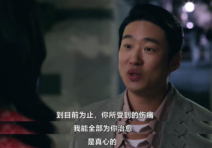 韩剧疯出2.0：离婚后，我们更相爱了