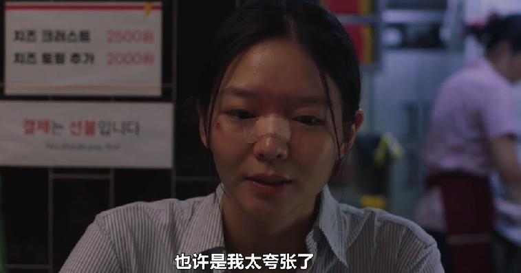 韩剧疯出2.0：离婚后，我们更相爱了