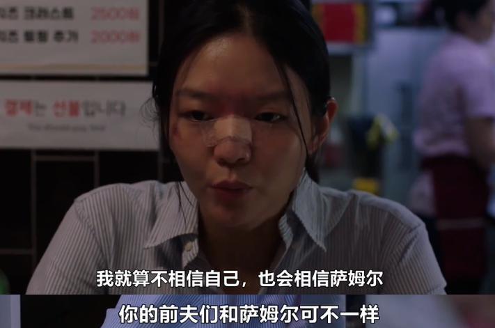 韩剧疯出2.0：离婚后，我们更相爱了