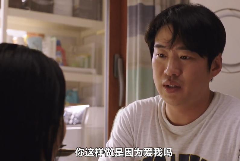 韩剧疯出2.0：离婚后，我们更相爱了