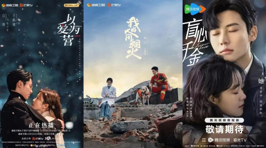 韩剧把下沉市场让给我们了