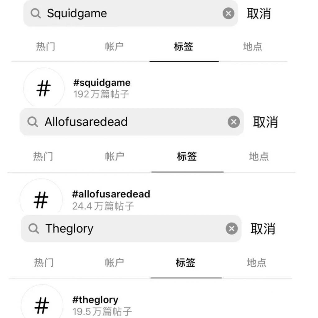韩剧把下沉市场让给我们了