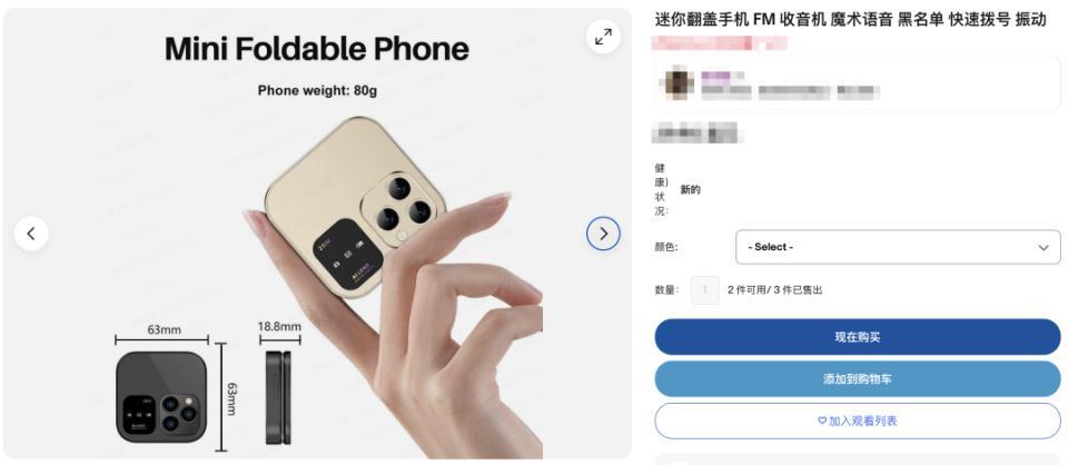 刚刚，新款iPhone16突然开售，但这价格把我看傻了