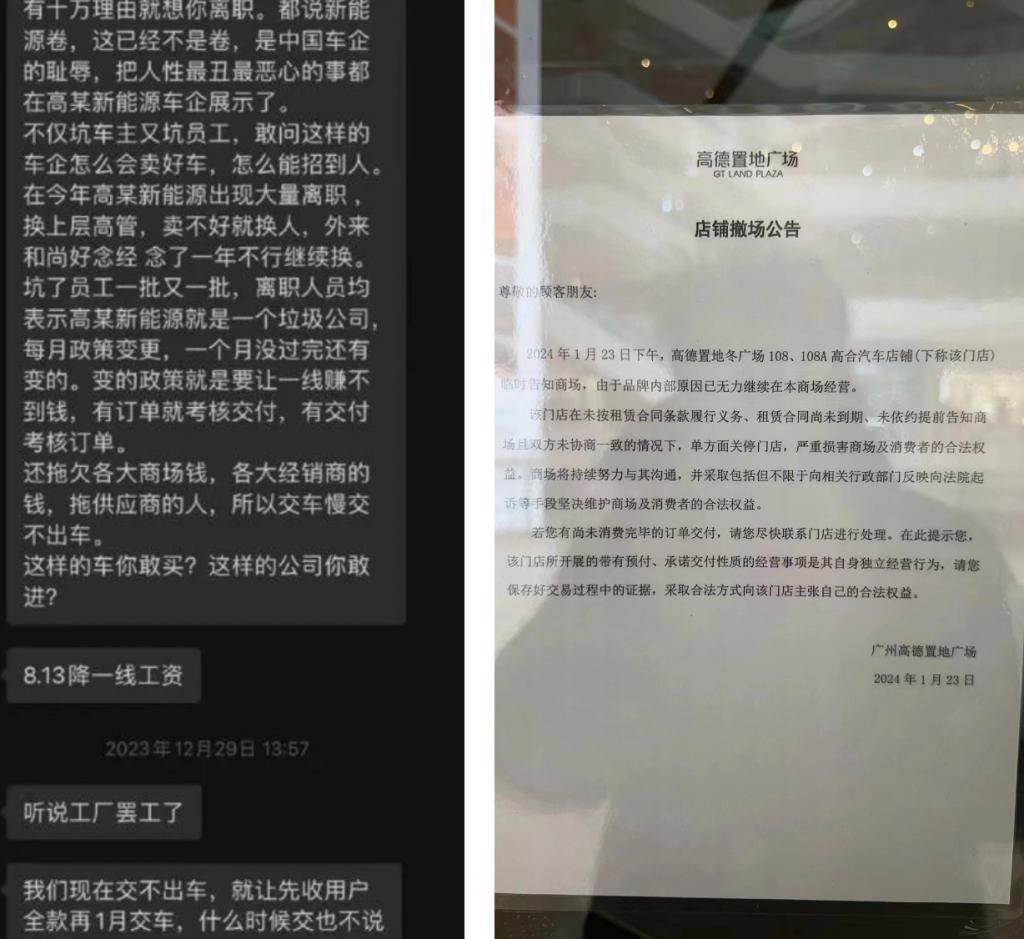 高合停产6个月,剩下的新能源可能也要死90%。。。