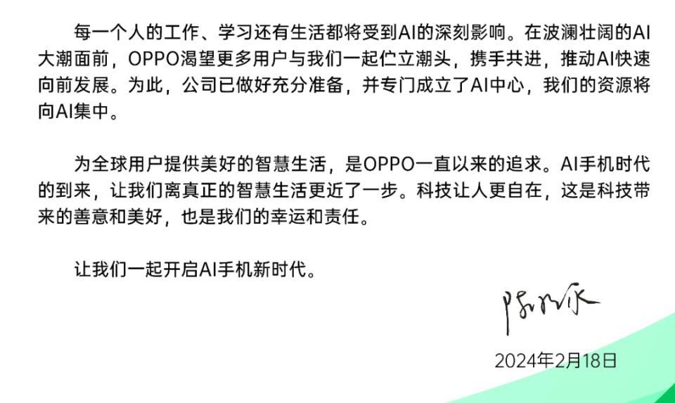 魅族宣布，以后不做智能手机了