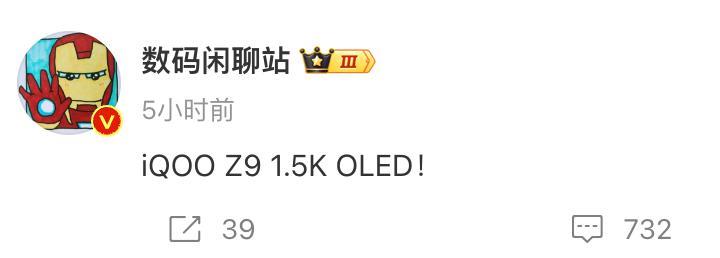 去年1599的LCD神机，可能不会再有了