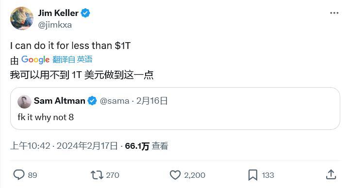 仅1/8，“硅仙人”称不到1 万亿美元就能重塑 AI 芯片领域