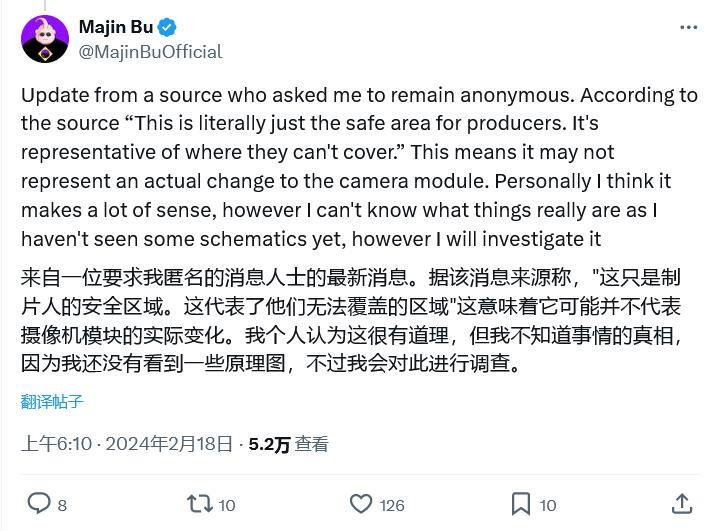 苹果 iPhone 16 Pro 渲染图曝光：启用全新相机岛设计