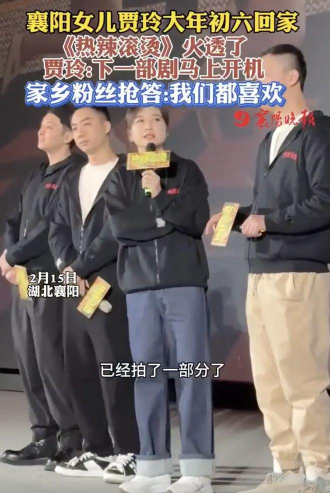 贾玲新片《转念花开》又是熟人局，除了张小斐杨紫，男主也不陌生