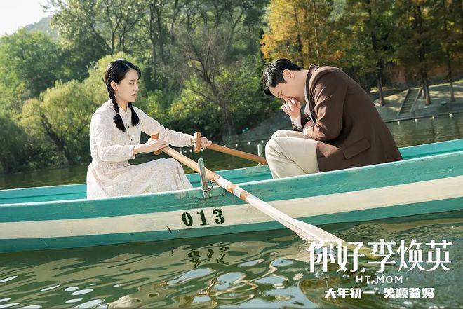 贾玲新片《转念花开》又是熟人局，除了张小斐杨紫，男主也不陌生