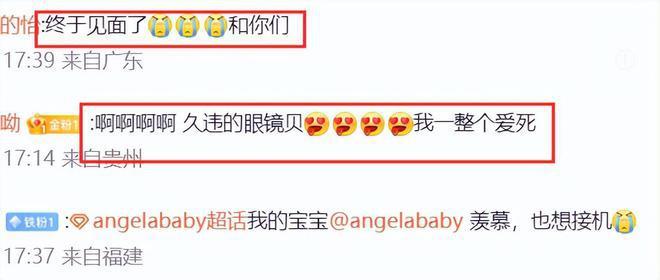 Angelababy回国！人气凋零不如从前，无滤镜生图曝其真实状态