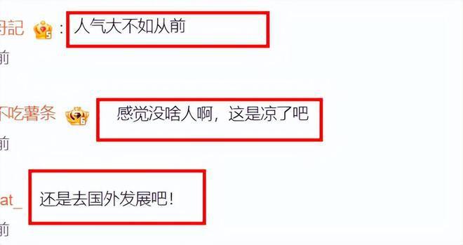 Angelababy回国！人气凋零不如从前，无滤镜生图曝其真实状态