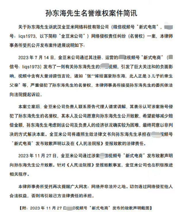 港媒曝张柏芝怀四胎停工休养，本人日本被偶遇