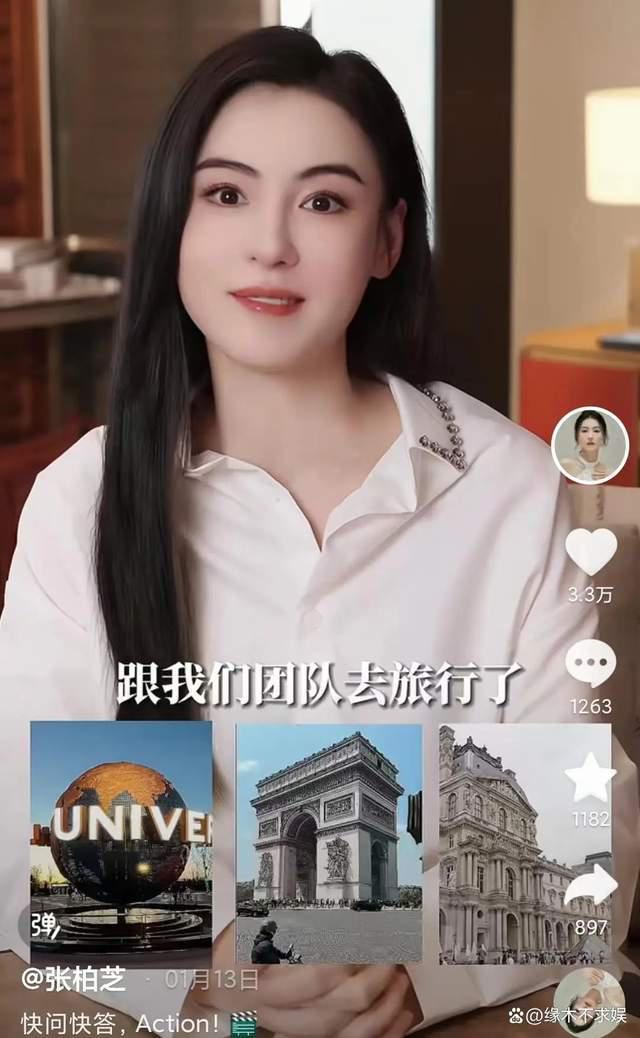 港媒曝张柏芝怀四胎停工休养，本人日本被偶遇