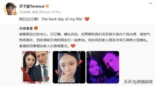 “椰树女神”徐冬冬官宣订婚，晒订婚钻戒大到亮瞎眼