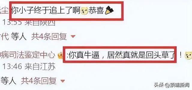 “椰树女神”徐冬冬官宣订婚，晒订婚钻戒大到亮瞎眼