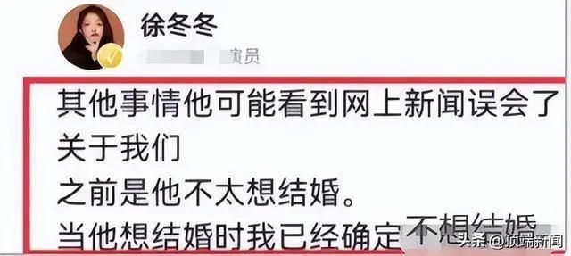 “椰树女神”徐冬冬官宣订婚，晒订婚钻戒大到亮瞎眼