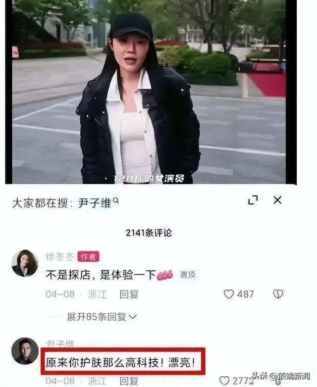 “椰树女神”徐冬冬官宣订婚，晒订婚钻戒大到亮瞎眼