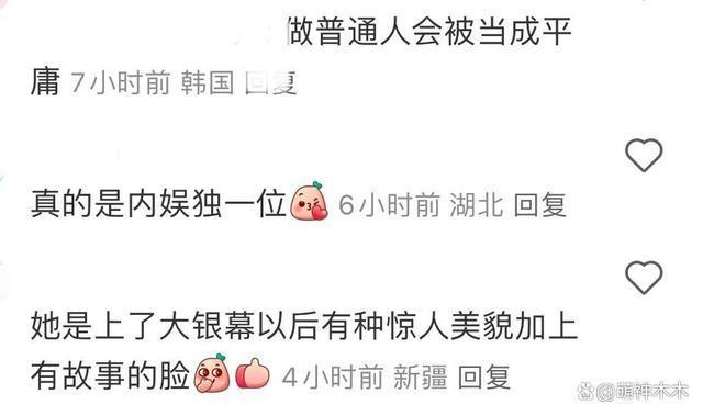 汤唯全智贤出发时装周，两人素颜出镜，汤唯一身行头8万