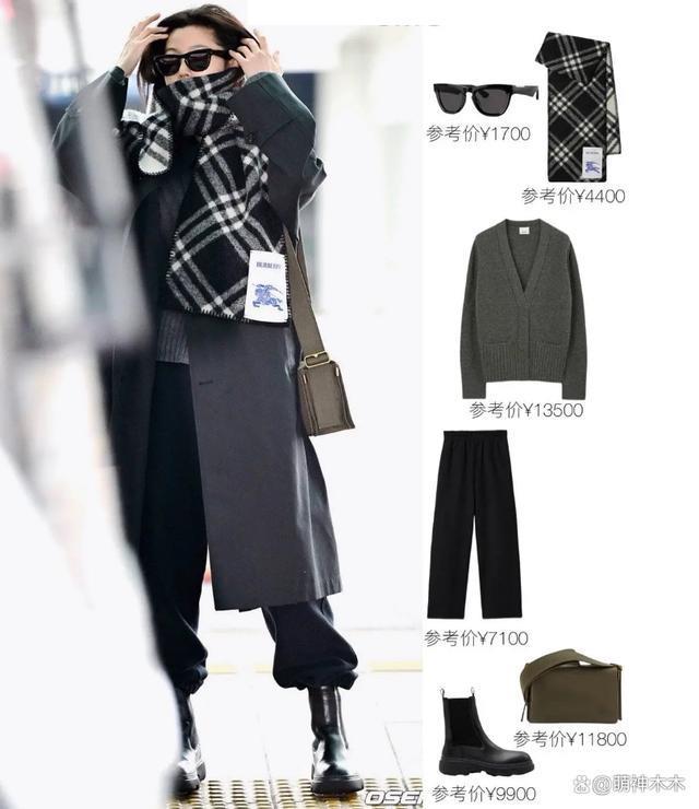 汤唯全智贤出发时装周，两人素颜出镜，汤唯一身行头8万