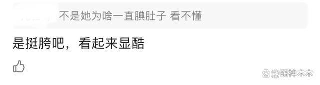 汤唯全智贤出发时装周，两人素颜出镜，汤唯一身行头8万