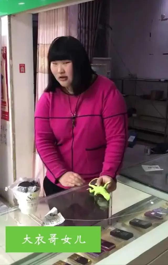 大衣哥女儿又胖了，穿睡衣上街买烤串，头发油腻没有打理