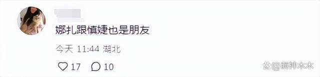 王思聪搂美女逛街，女方和前女友是闺蜜，00后女友疑似吃醋喊话