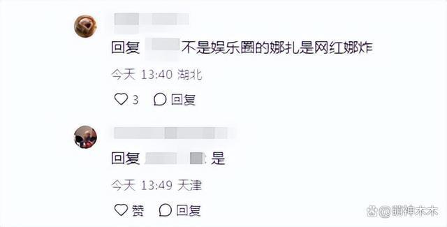 王思聪搂美女逛街，女方和前女友是闺蜜，00后女友疑似吃醋喊话