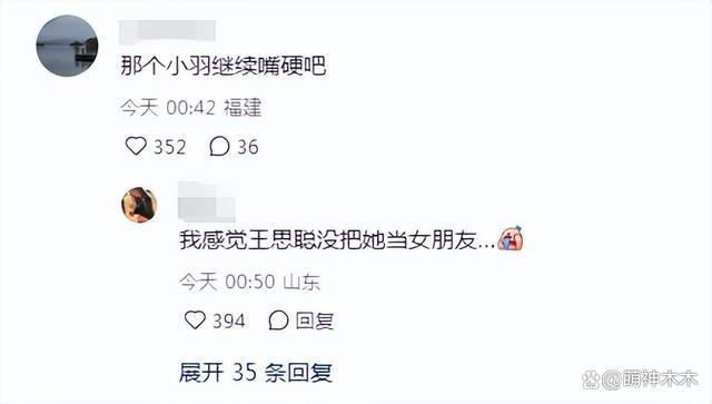 王思聪搂美女逛街，女方和前女友是闺蜜，00后女友疑似吃醋喊话