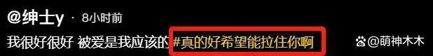 王思聪搂美女逛街，女方和前女友是闺蜜，00后女友疑似吃醋喊话