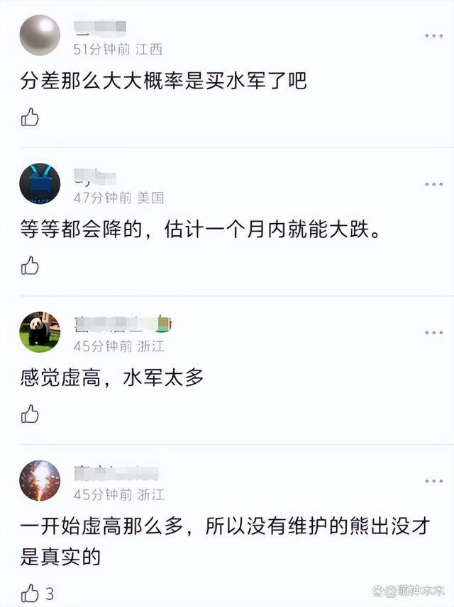 《热辣滚烫》被质疑票房注水，开工第一天暴跌，冠军要没了？