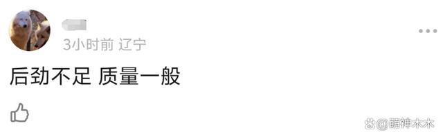 《热辣滚烫》被质疑票房注水，开工第一天暴跌，冠军要没了？