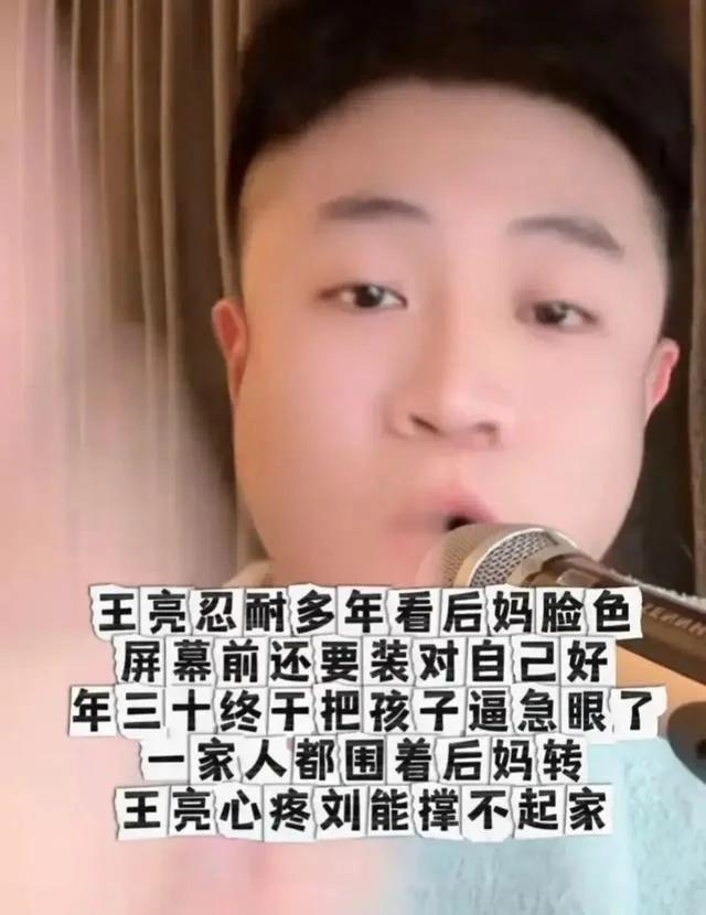 李琳姐姐曝猛瓜：刘能儿子拿刀冲进家门，砸的一片狼藉