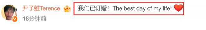 “椰树女神”徐冬冬官宣订婚秀钻戒！将在哈尔滨办流水席